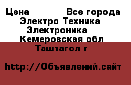 Bamboo Stylus (Bluetooth) › Цена ­ 3 000 - Все города Электро-Техника » Электроника   . Кемеровская обл.,Таштагол г.